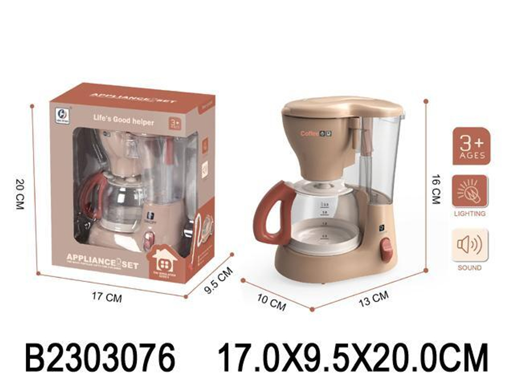 Кофеварка 16см, коробка YH129-2S