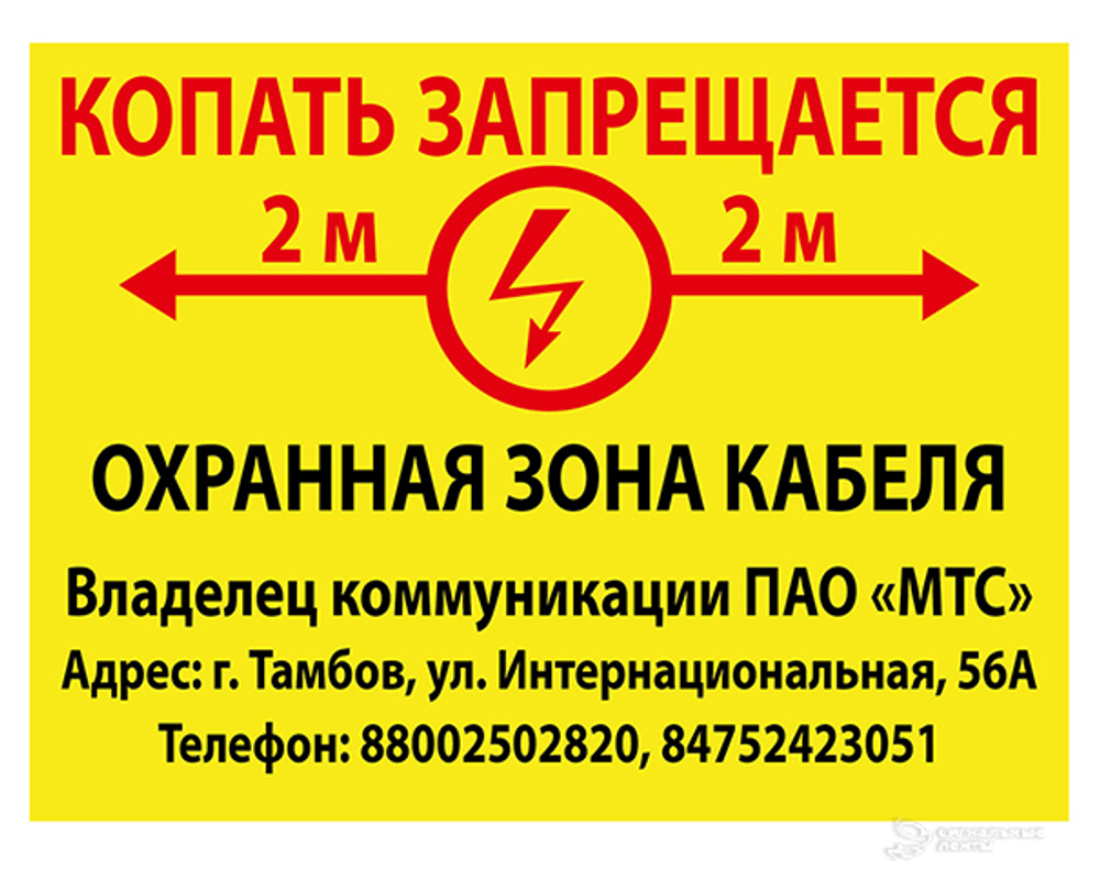 Табличка 300*400 мм ПВХ 3 мм двухсторонняя