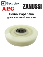 Ролик барабана 166ZN03 (00305036, 1364059004, 1364169001, 8077877028, 8077877036, PLM002ZN)
