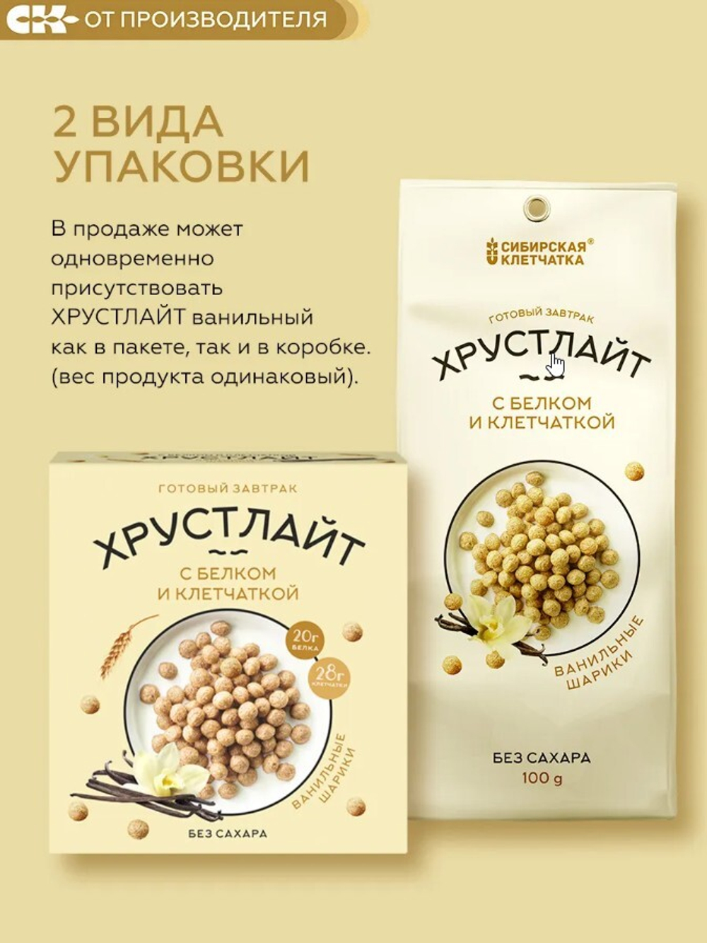 Скриншот 03.10.25_14.34.20