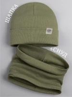 Шапка трикотажная и снуд для детей на осень