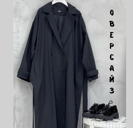 Оверсайз тренч