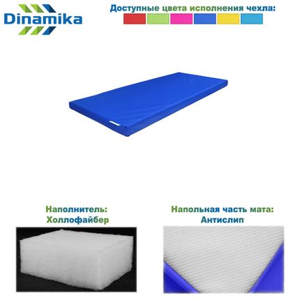 Мат гимнастический 1000х500х50 оксфорд-антислип (холлослеп/холлофайбер)