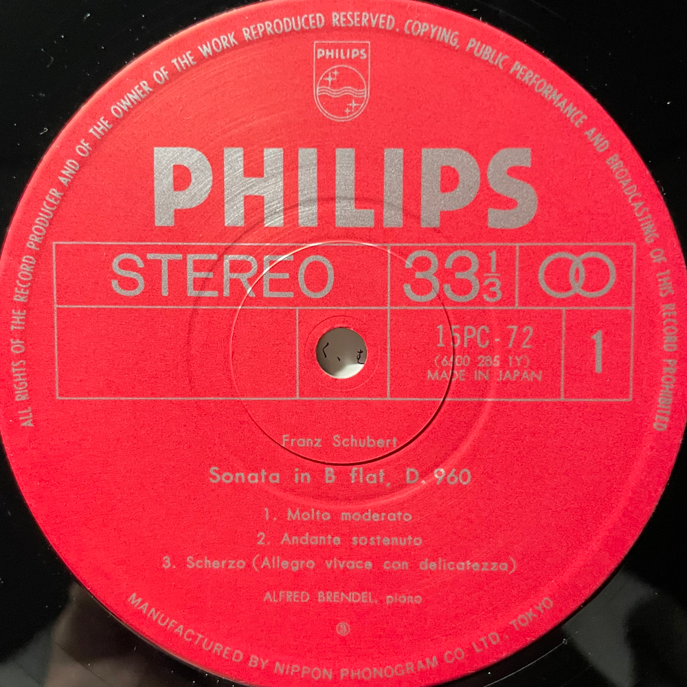 Шуберт - Cонаты 2LP (Япония 1972г.)