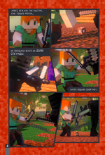 Minecraft. Вирусная история. Часть 2