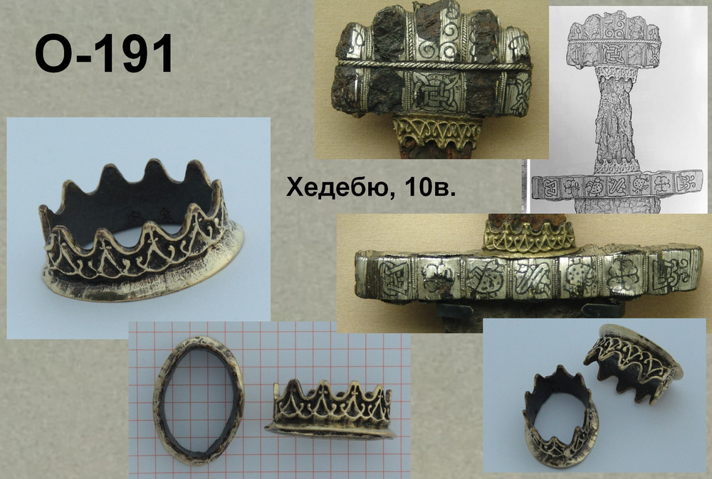 Накладка на рукоять. Хедебю 10 в.
