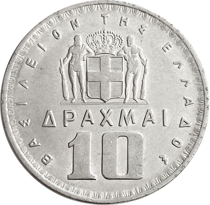 10 драхм 1959 Греция