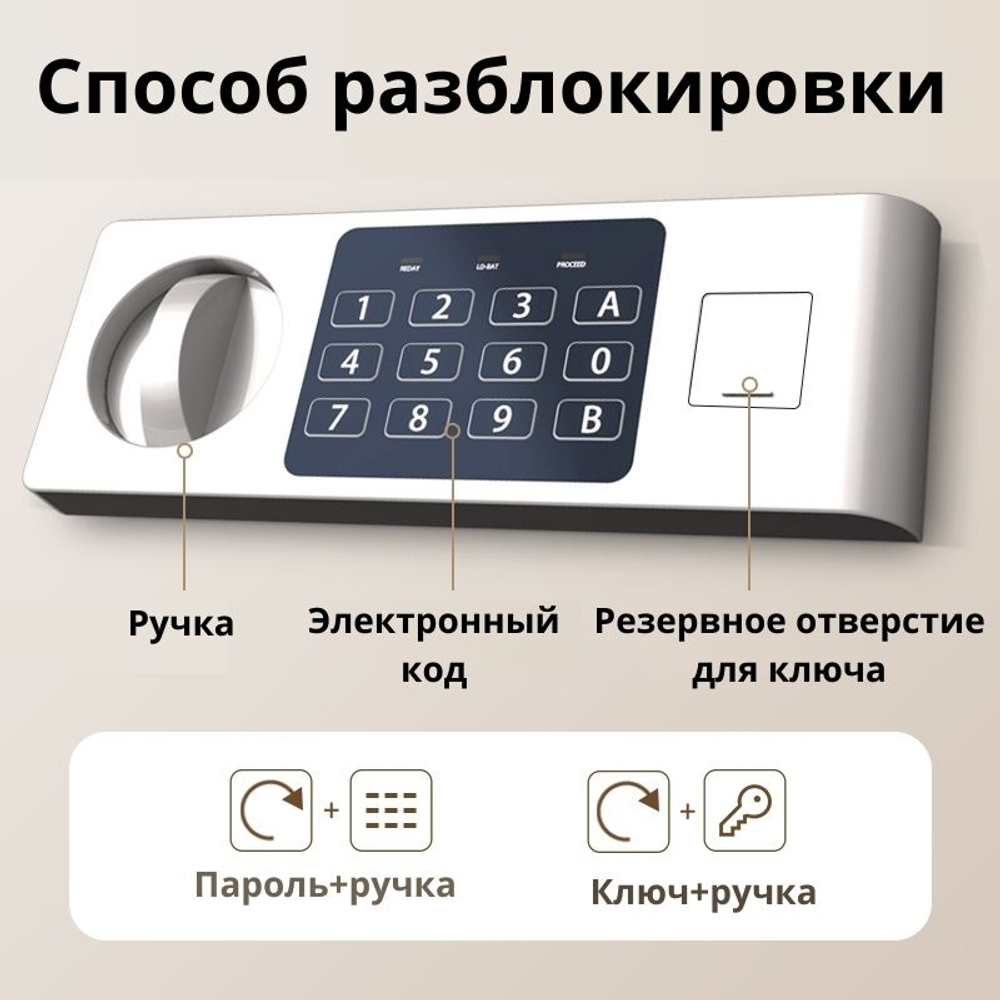 Сейф DELI "ET522" электронный замок + ключ, 430х350х200 мм, 8 кг, черный