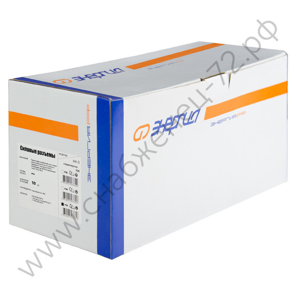 Розетки стационарные наружные Энергия TS