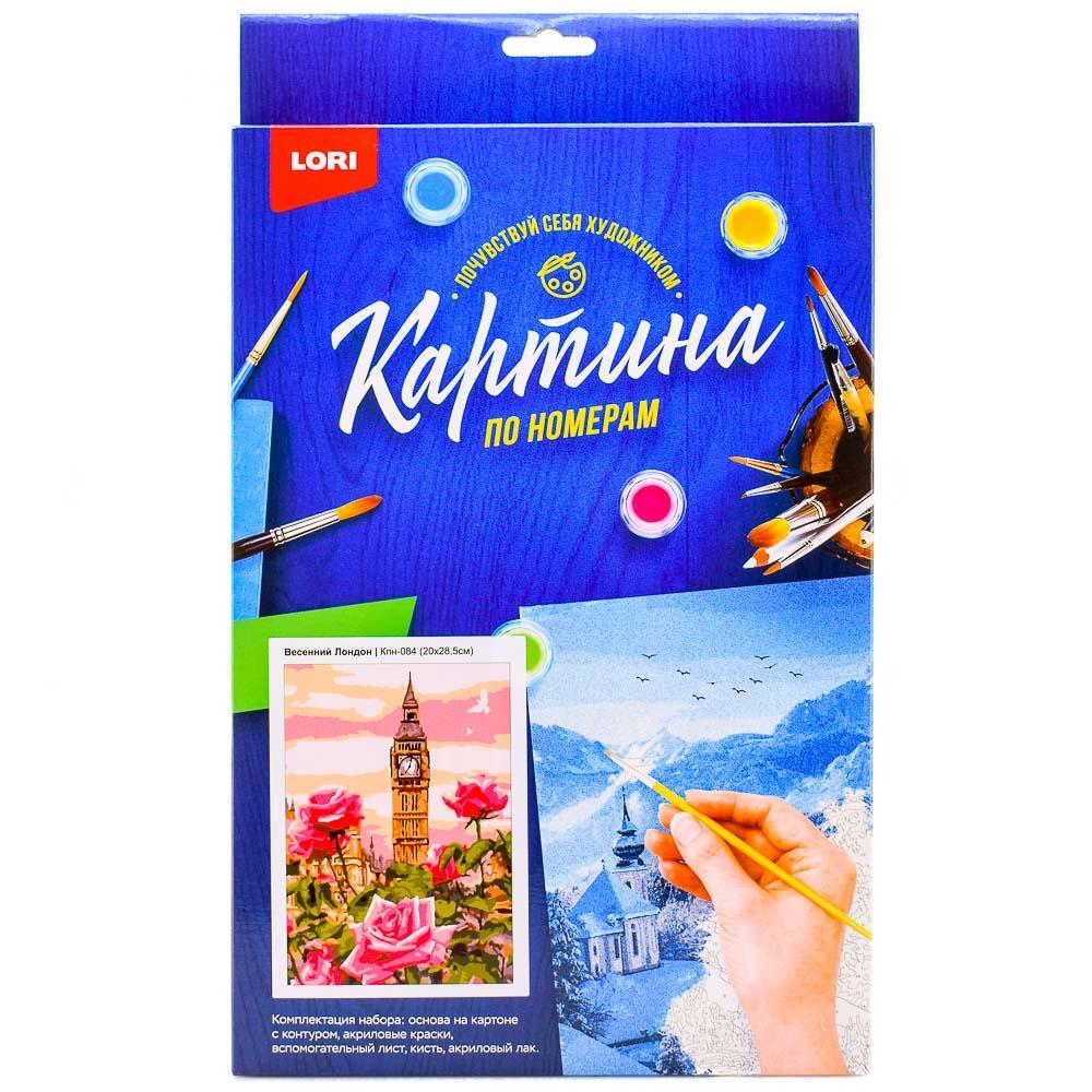 Картина по номерам 20*28,5см "Весенний Лондон" (Lori)