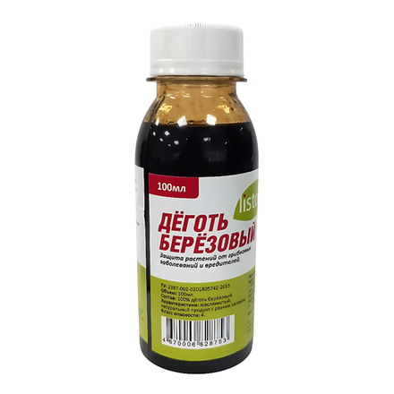 Натуральное  средство для защиты от вредителей- Берёзовый деготь, 100.мл