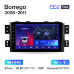 Teyes CC2 Plus 9" для Kia Borrego 2008-2011