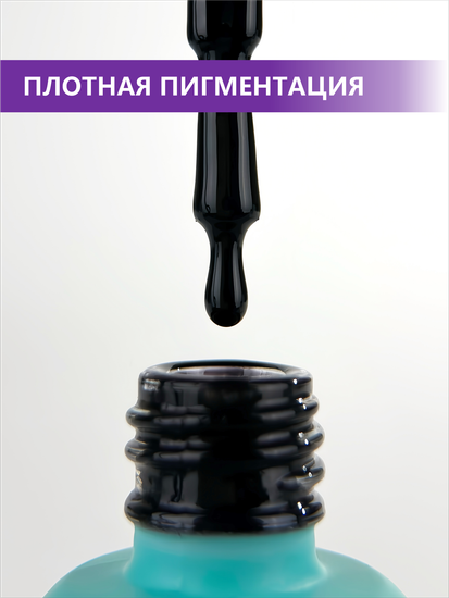 Гель-лак ENIGMANIC 10 мл. однофазный One Step №01