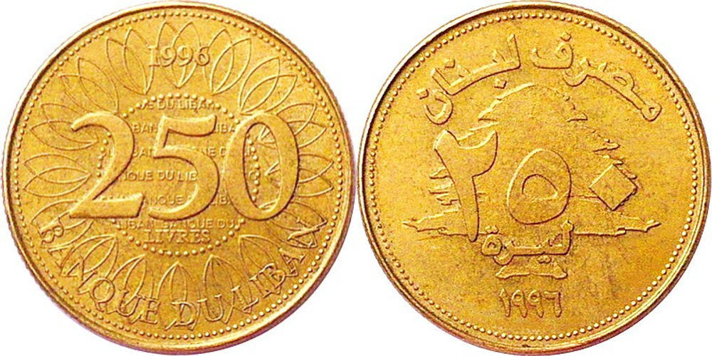 Ливан 250 ливров, 1995 - 2003 Кедр XF
