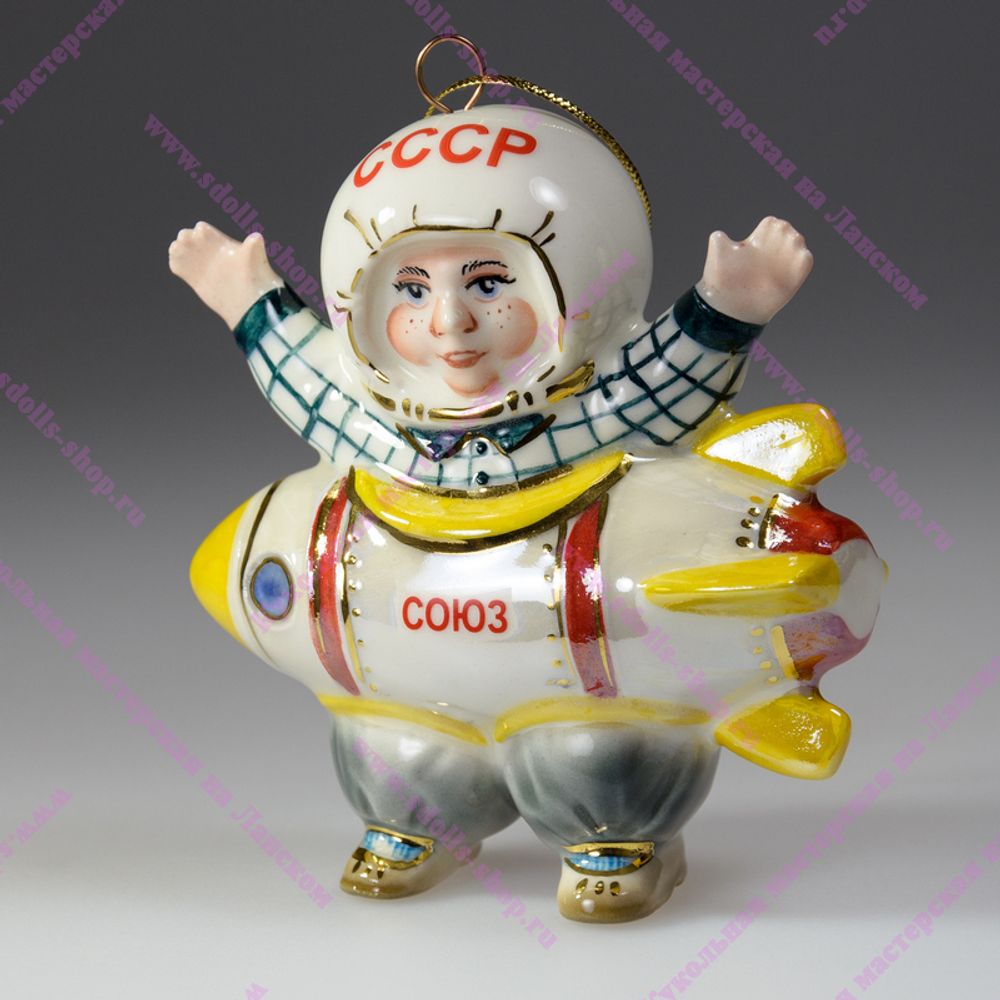 Фарфоровая ёлочная игрушка "Мальчик в ракете"