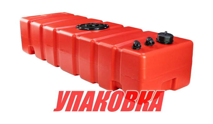 Бак топливный 75 л стационарный Elfo, 105х35х27 см (упаковка из 2 шт.)