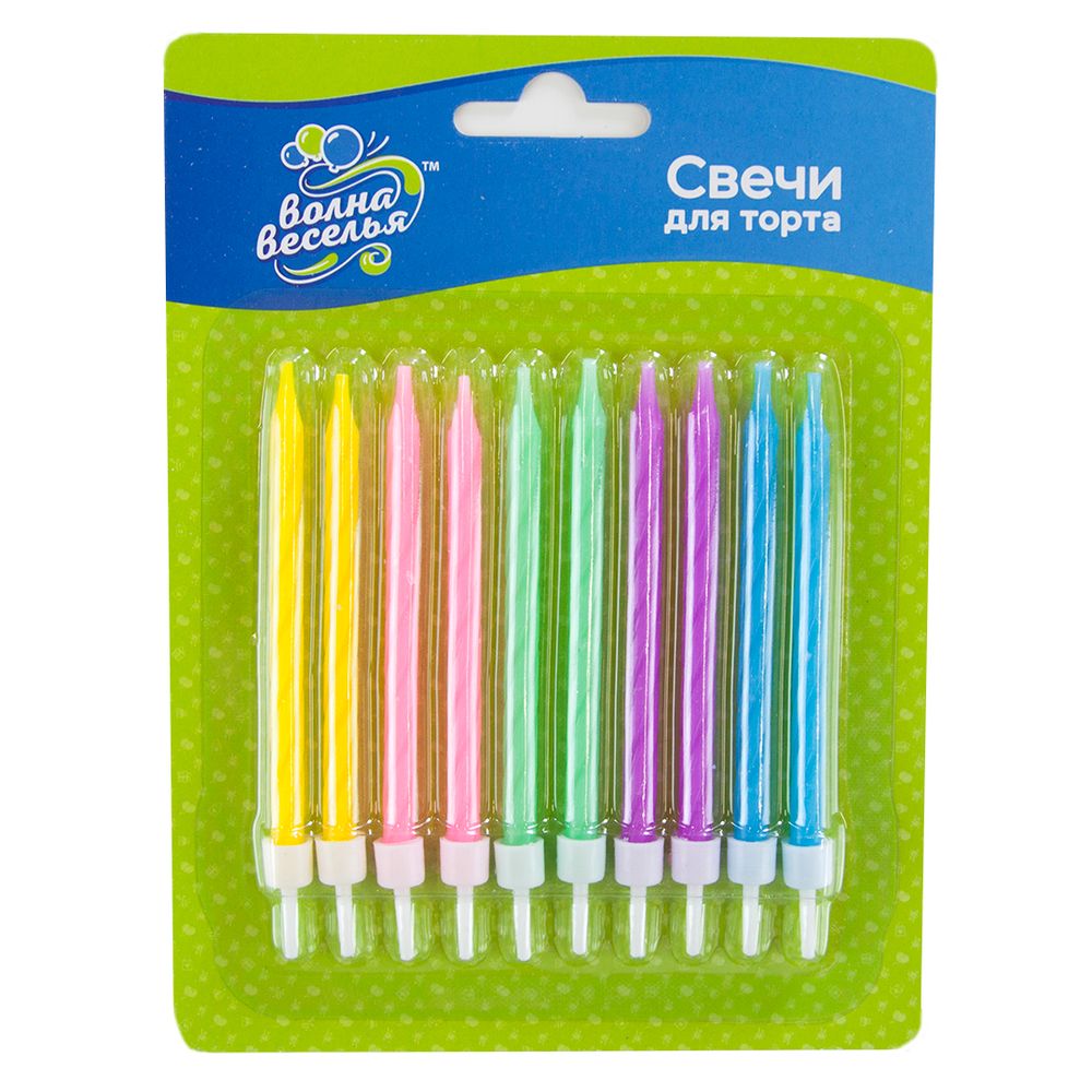 Свечи Яркие цвета, 0,5*8 см, 10 шт. с держат.