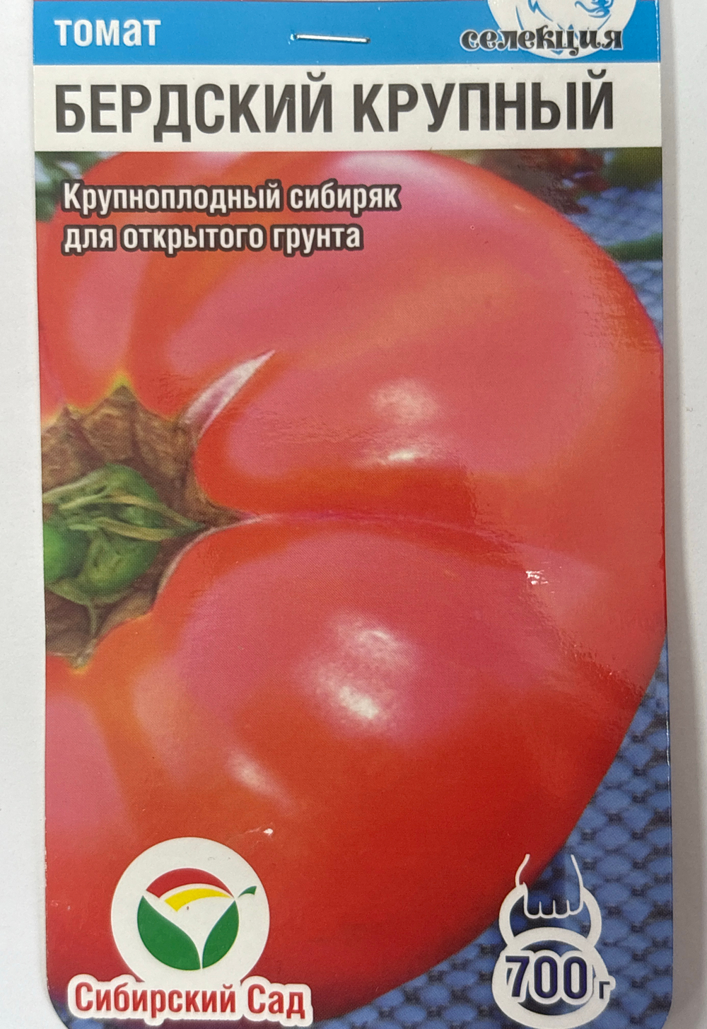 Томат Бердский крупный 20 шт СР СМТ94