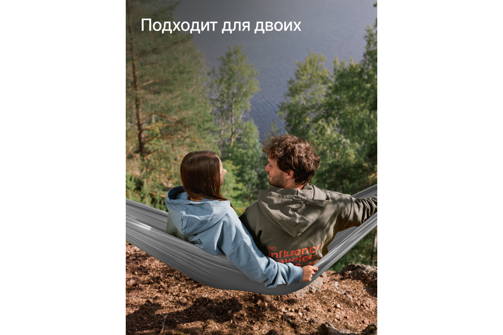 Гамак Forest RoadLike с сеткой, зеленый