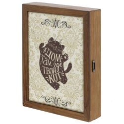 GAEM Ключница, L22 W5 H28 см