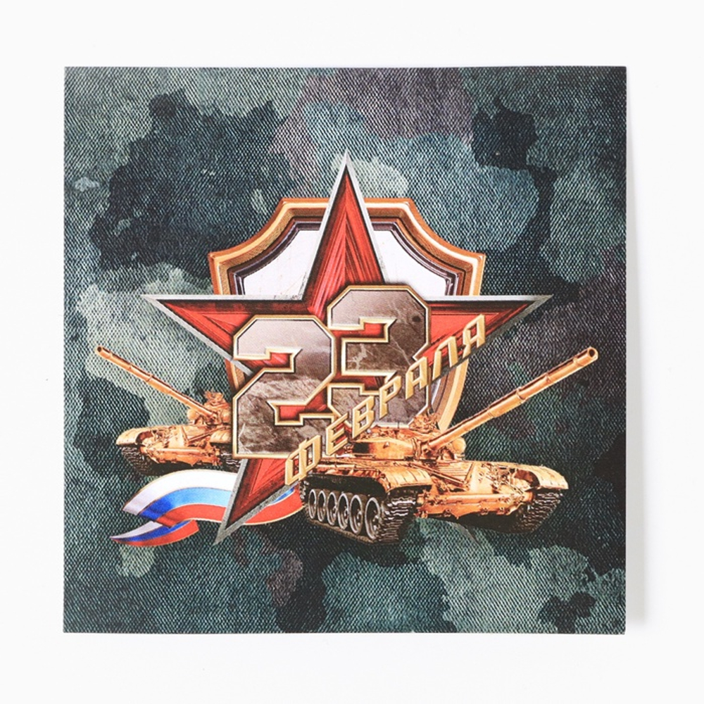 Набор подарочный «Этель. Танк», плед 75×100 см, носки, 2 пары, термостакан