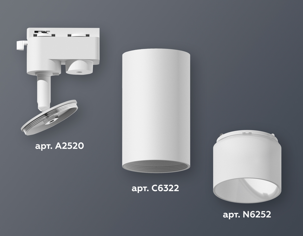 Трековый однофазный светильник Ambrella Light Track System XT6322170 (A2520, C6322, N6252)