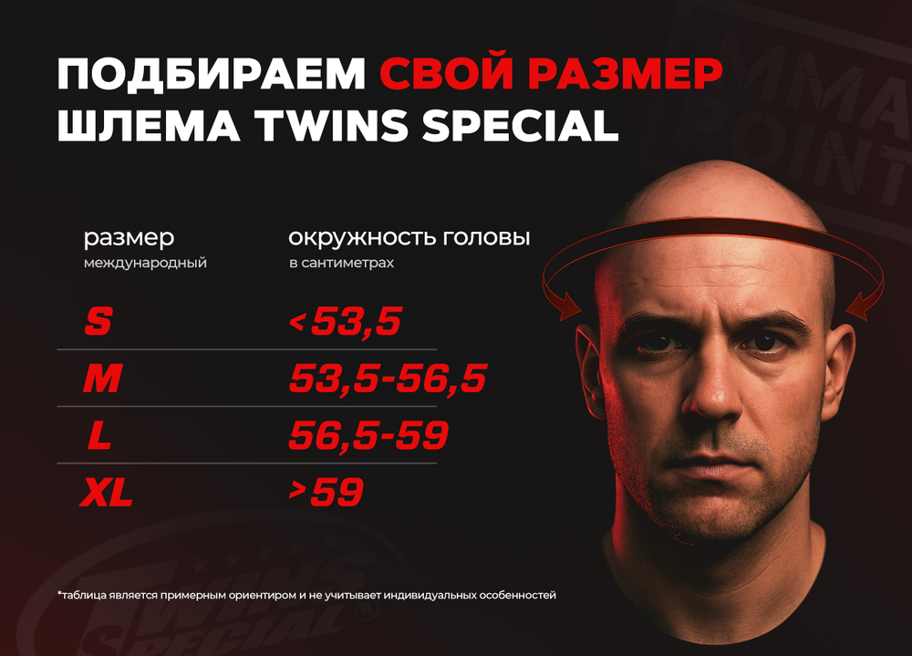 Шлем боксерский Twins HGL-3 Red