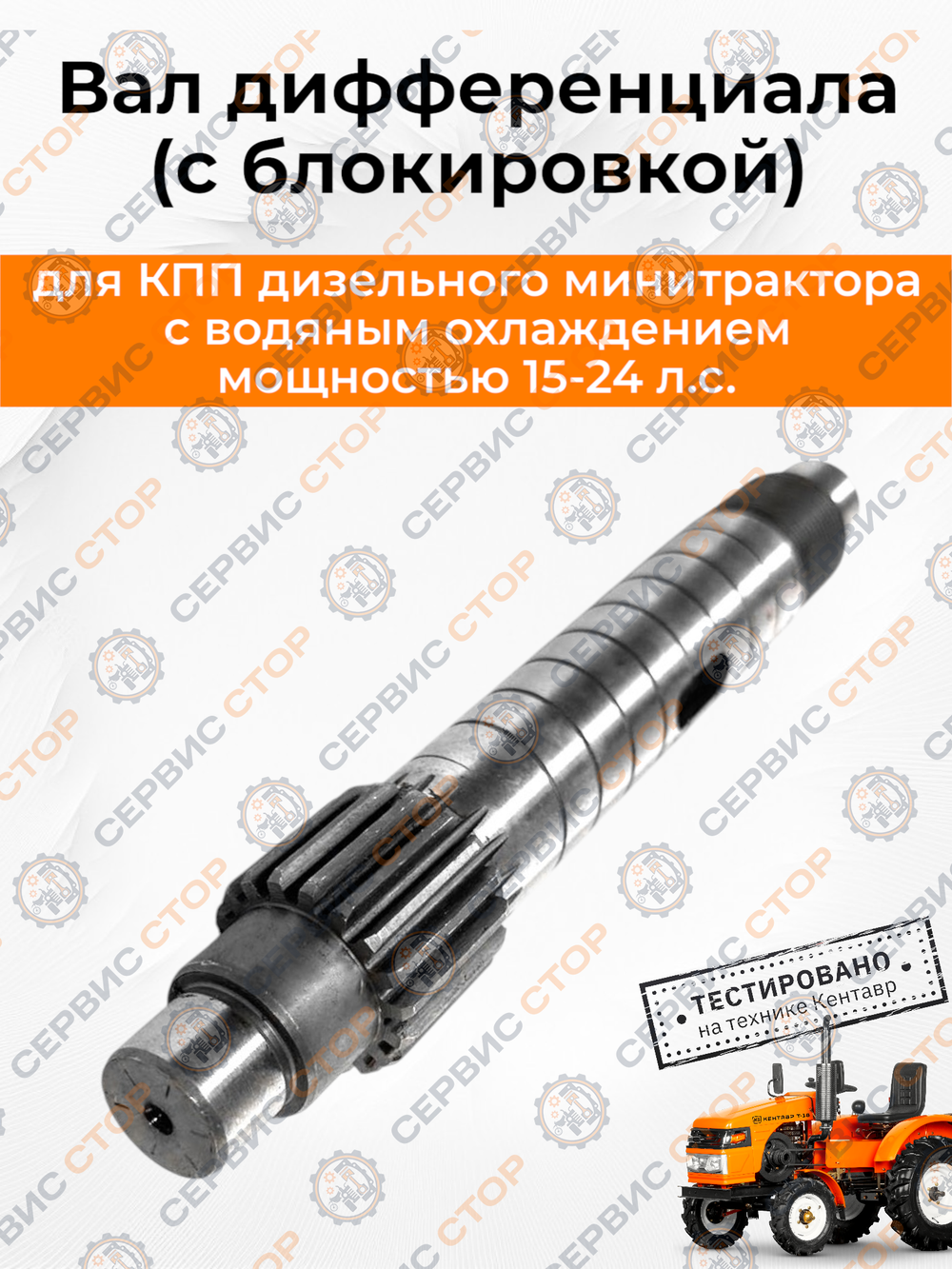 ПТ167 (1)