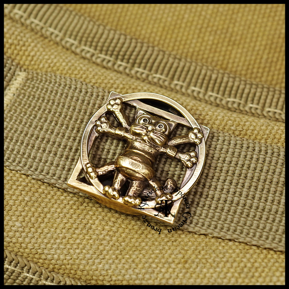 Клипса для системы MOLLE для рюкзака "Кот Да Винчи" , латунь