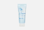 Пенка для умывания Farm stay O2 premium aqua foam cleansing, 100мл