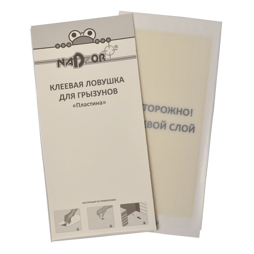 Клеевая ловушка для грызунов «Пластина», 2 шт/уп., Nadzor, 25736