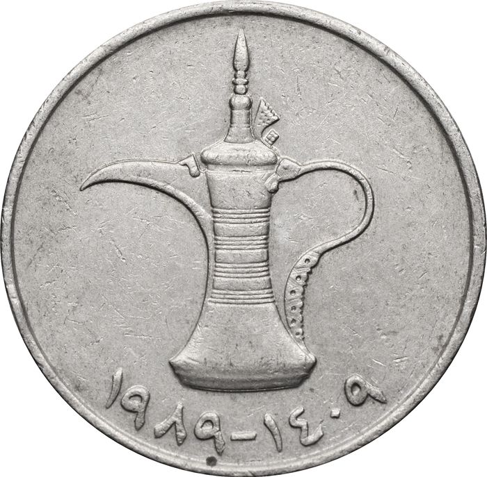 1 дирхам 1973-1989 ОАЭ