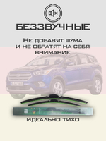 Щетки стеклоочистителя HUOYE Y8 700/700 мм на Ford Kuga | Pinch tab
