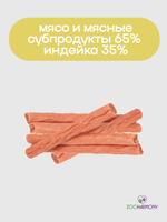 Колбаски Сибирские для кошек TiTBiT 0,02кг 