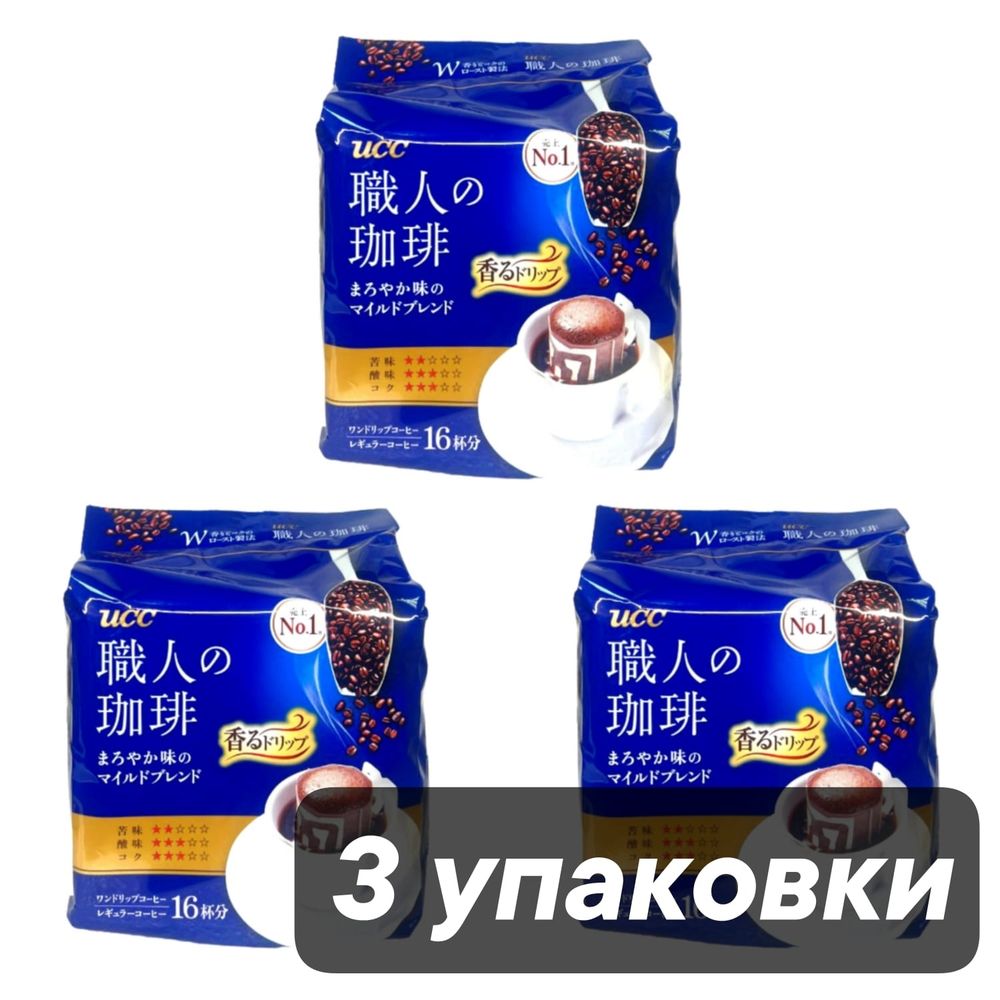 Кофе молотый UCC Blue label в дрип-пакетах, 16 шт, 3 шт