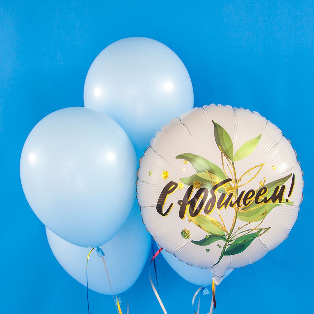 Шар (18"/46 см) Круг, С Юбилеем (изящные листья), 1 шт. в упак.