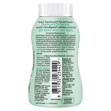 POND'S Пудра против воспалений и акне с центеллой Dual acne oil BB, 45 г.