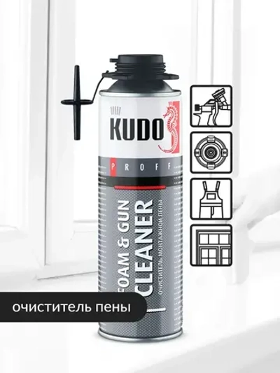 Профессиональный очиститель монтажной пены KUDO FOAM&GUN CLEANER PROFF