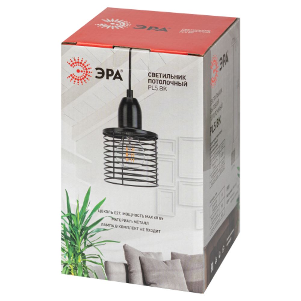 Светильник подвесной (подвес) ЭРА PL5 BK металл, E27, max 60W, высота плафона 170мм, подвеса 800мм, черный