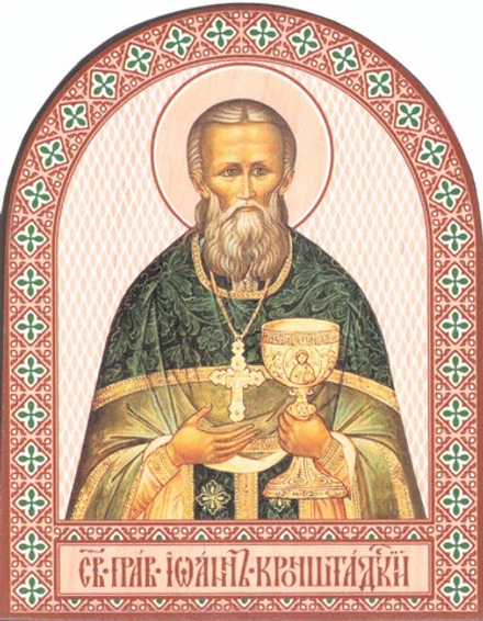 Икона аркой Иоанн Кронштадтский (канонический), праведный на дереве: 95 х 120 (Синопсисъ)