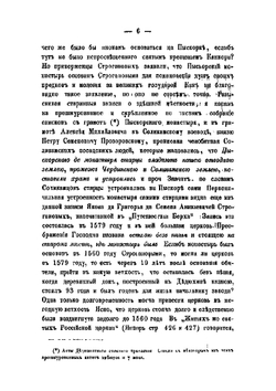 Горный город Дедюхин и окольные местности | Дмитрий Петухов
