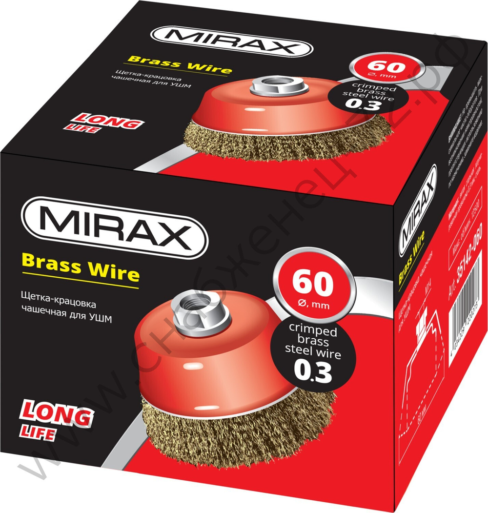 MIRAX 60 мм, витая латунированная стальная проволока, 0.3 мм, Щетка чашечная (35142-060)