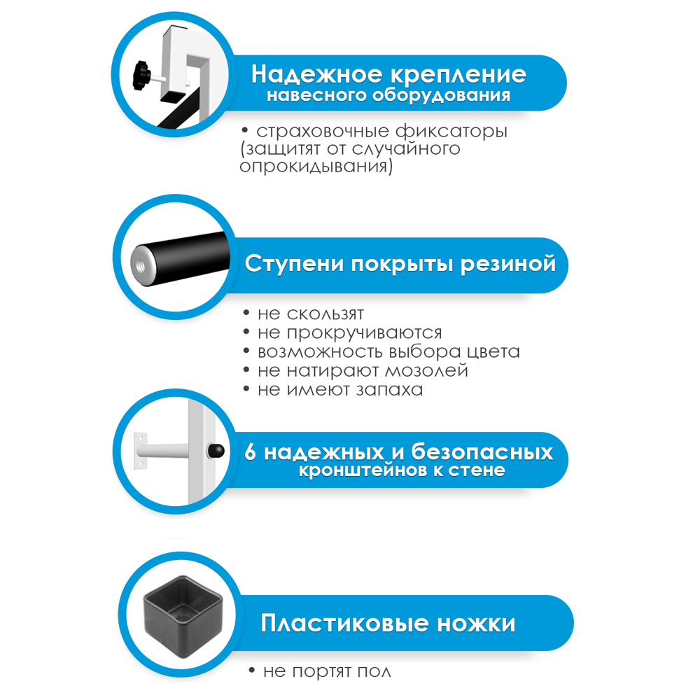 Спортивный комплекс Sv Sport П 400 (Турник)