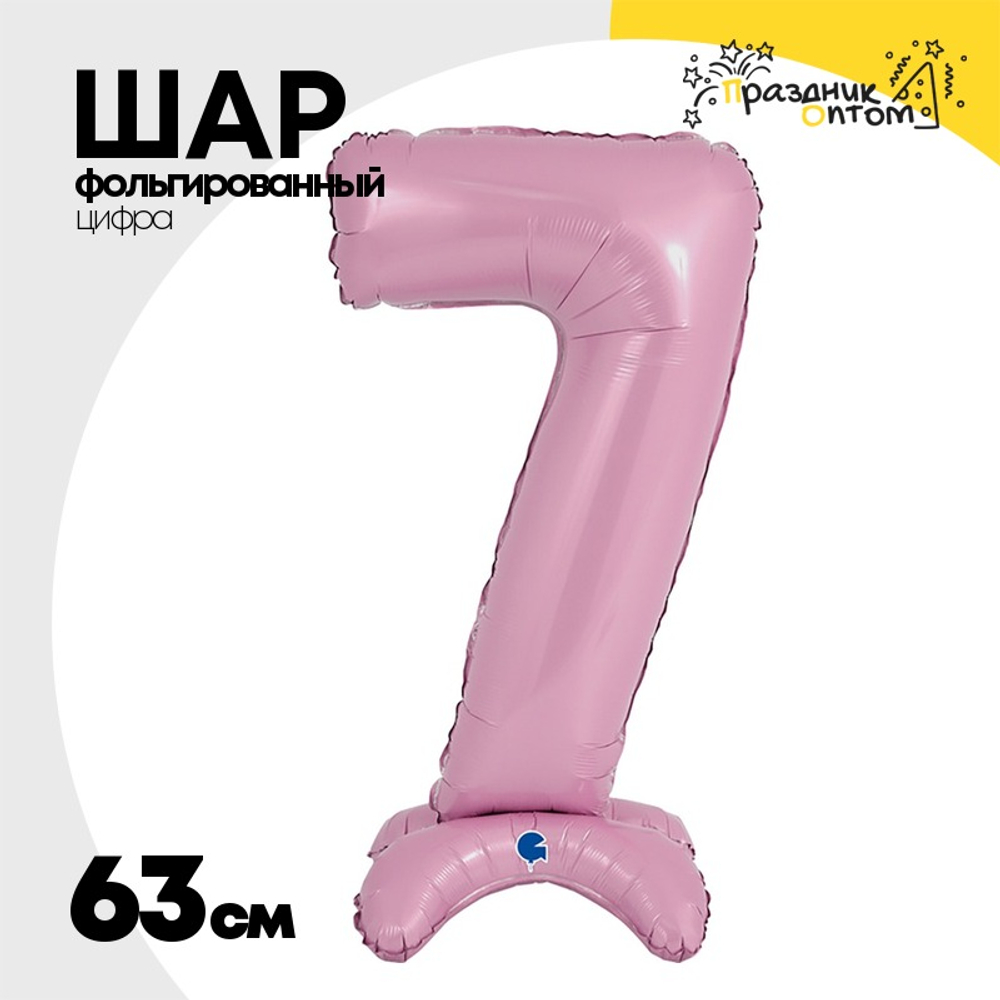 Шар фольгированный Цифра 7 63 см (Розовый)
