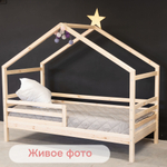 Кровать детская, 90х190х170, Альков, с бортиком, кровать домик, деревянная, натуральный, Dipriz