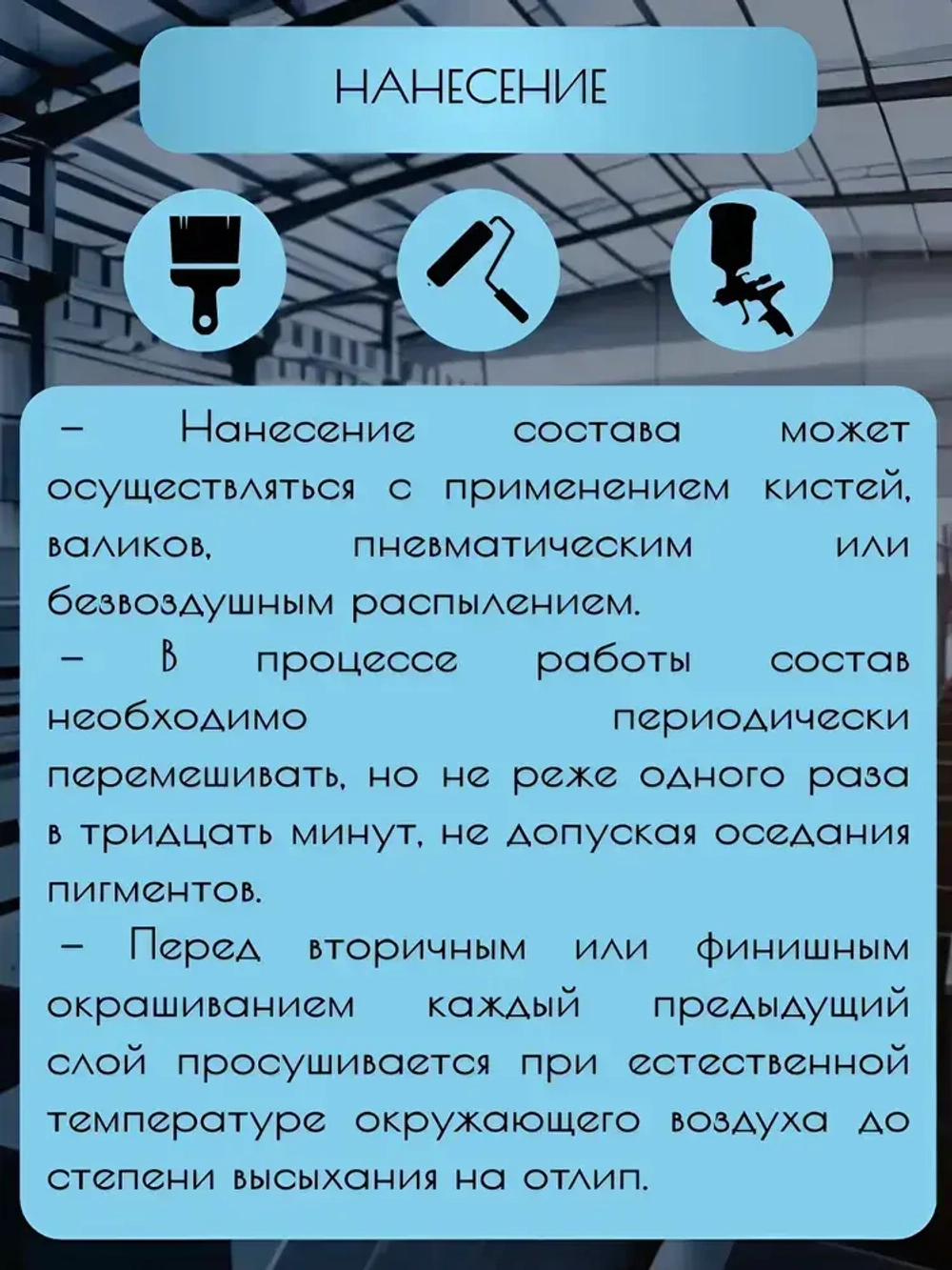 Полиуретановый состав для холодного цинкования ECP PUR Zinc.