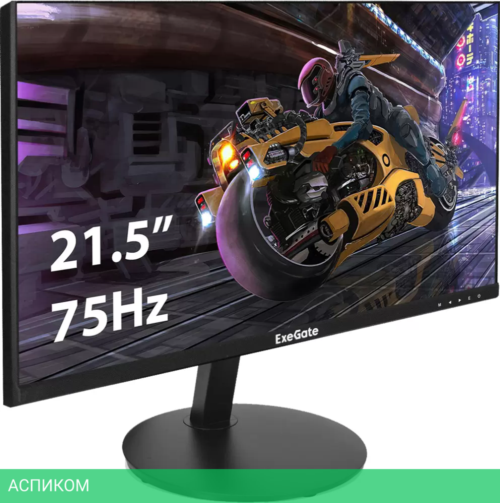 Монитор ExeGate SmartView EP2207A EX295590RUS