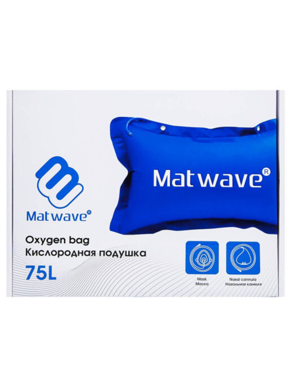 Кислородная подушка Matwave, 75L