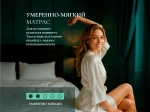 Матрас Materlux Cometa Maxi