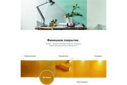 Краска матовая для внутренних работ, ОСОБО ПРОЧНАЯ моющаяся, Баз BW (9л) MARSHALL EXPORT 7 (Маршалл)